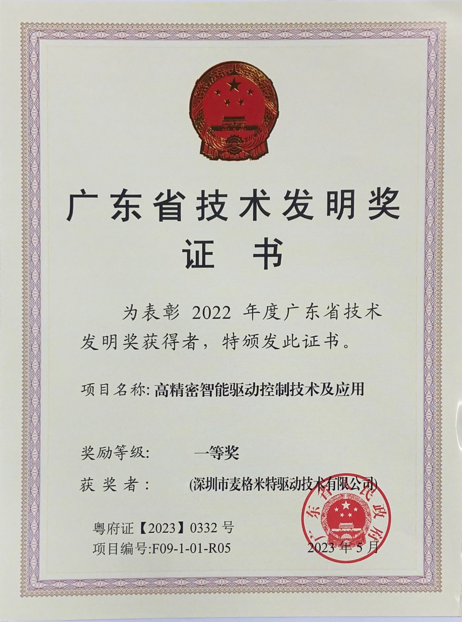 00084e6469d41cb4cc56767d43c89d04