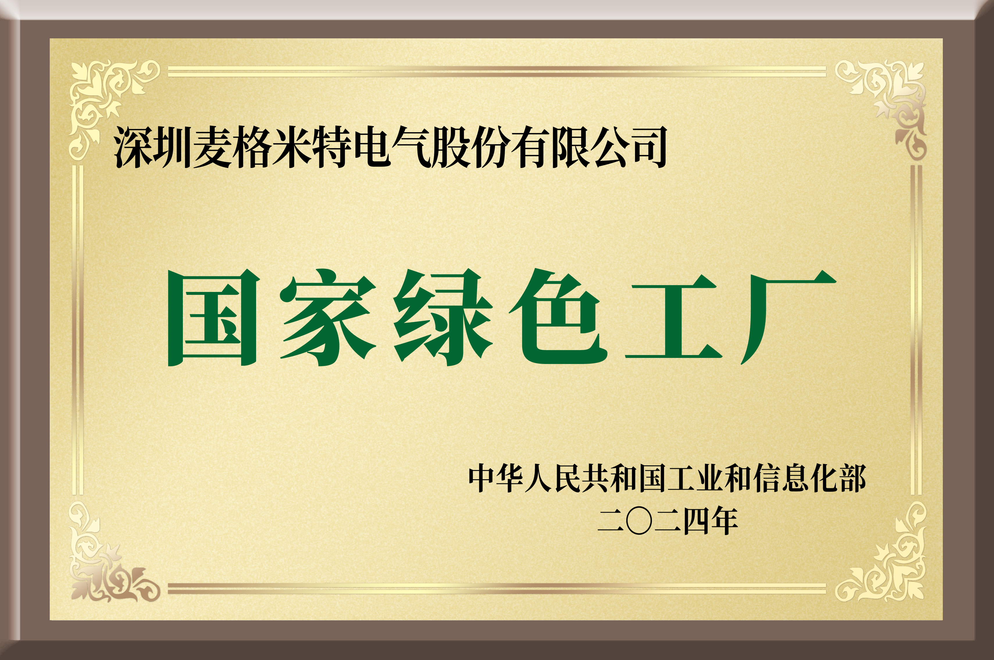 0b4f1d9bd73abbed007c7b239d007161