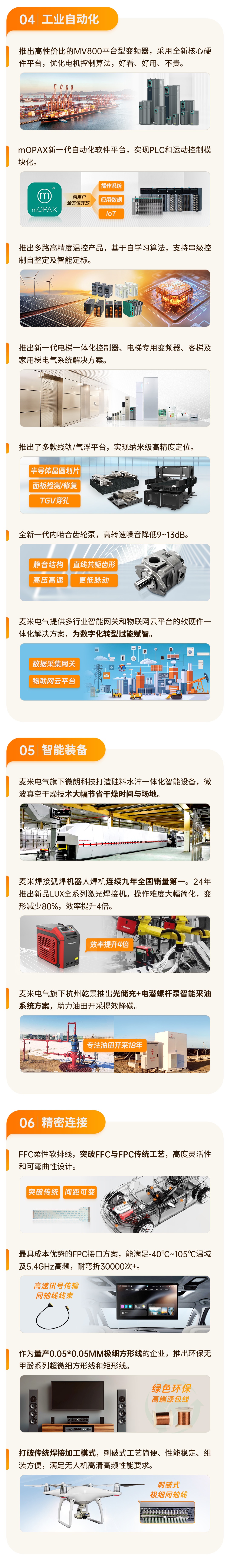 0136b86512617f02d458f8bc902348a4