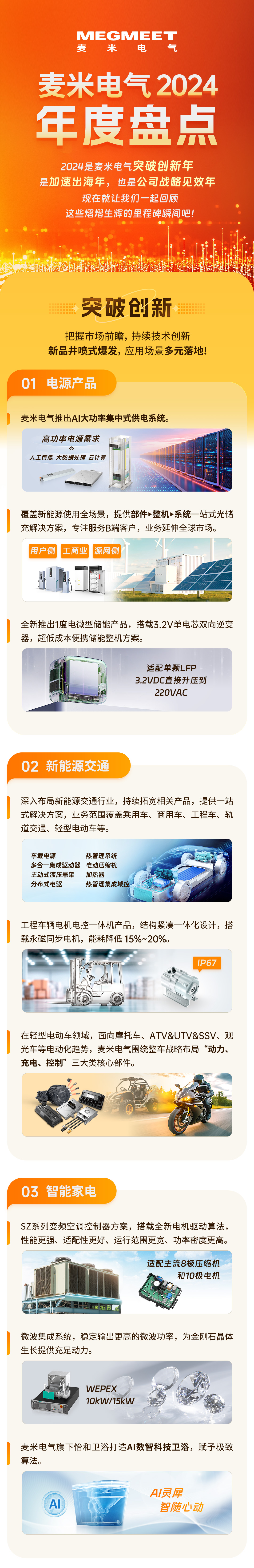 defd8171c5945cd8a8b1fb8785259cf2