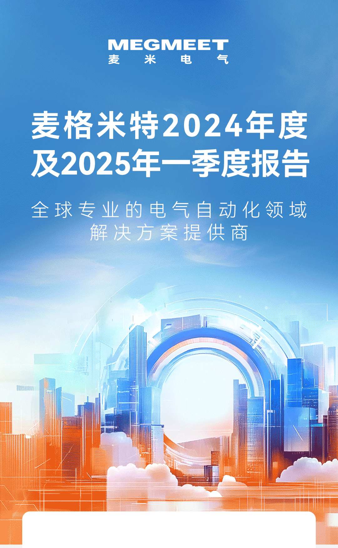 a1b00cef94e102b4583922b6b8a485e7